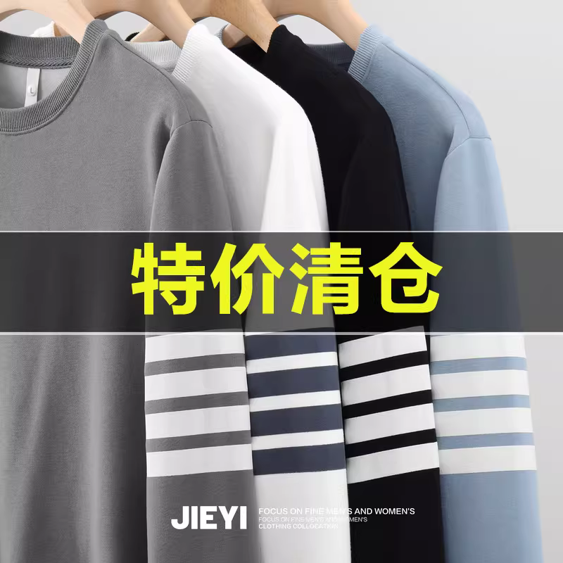 Ưu đãi đặc biệt: Áo nỉ in hình tay áo bốn sọc cổ điển hợp thời trang dành cho nam, đơn giản và độc đáo, áo cổ tròn không mũ mùa thu.