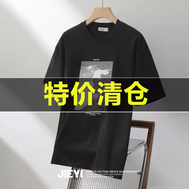 Ưu đãi đặc biệt: Áo thun ngắn tay kiểu Hàn Quốc dành cho nam giới đi làm trong thành phố, kiểu dáng thời trang và thanh lịch, áo cotton in họa tiết phong cảnh cho mùa hè.