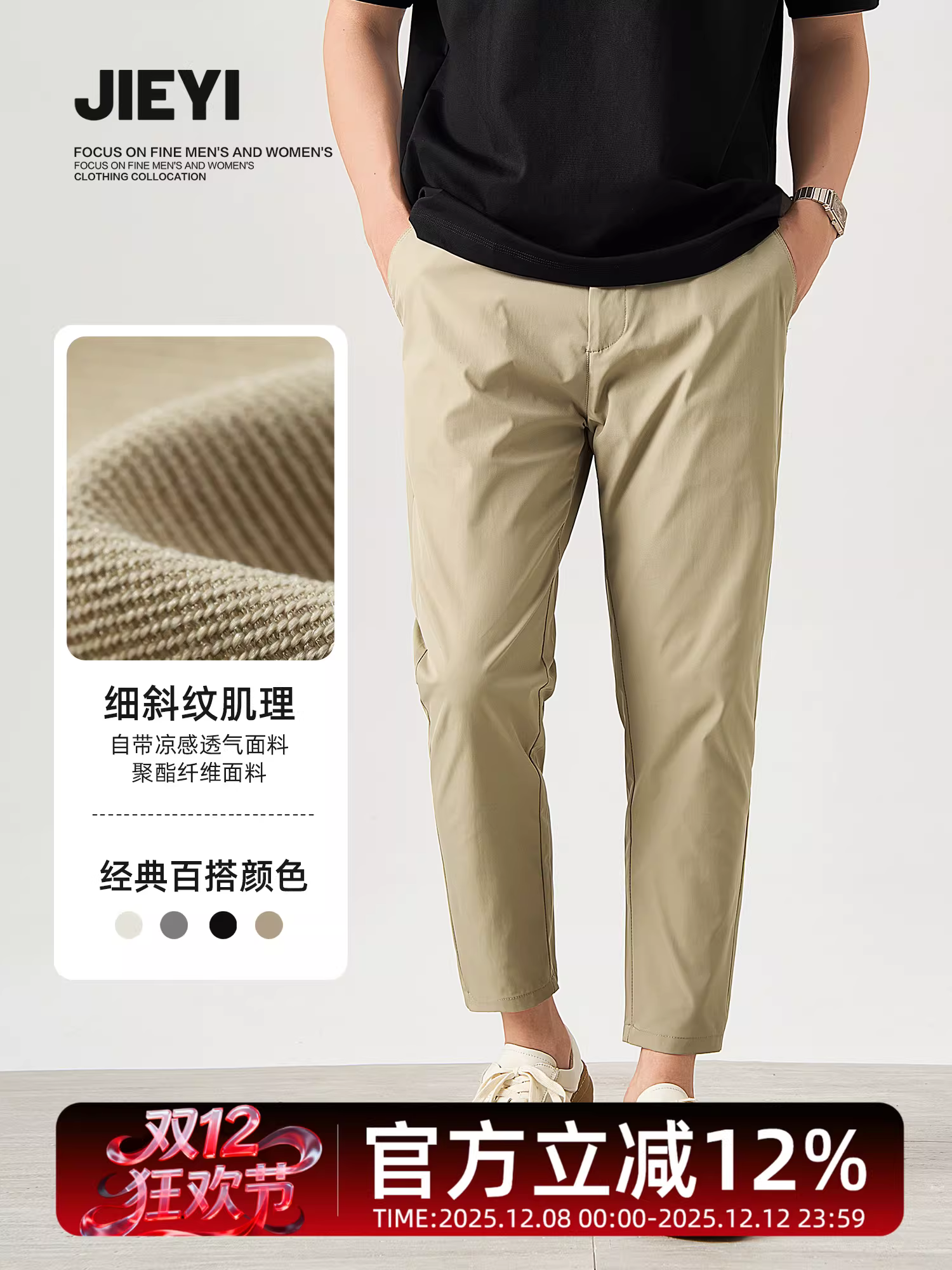 Quần âu nữ Jieyi lưng thun co giãn, kiểu dáng ba chiều, đa năng, chất liệu vải tuýt cao cấp, màu trơn, kiểu dáng đơn giản, thích hợp đi làm, quần lửng.