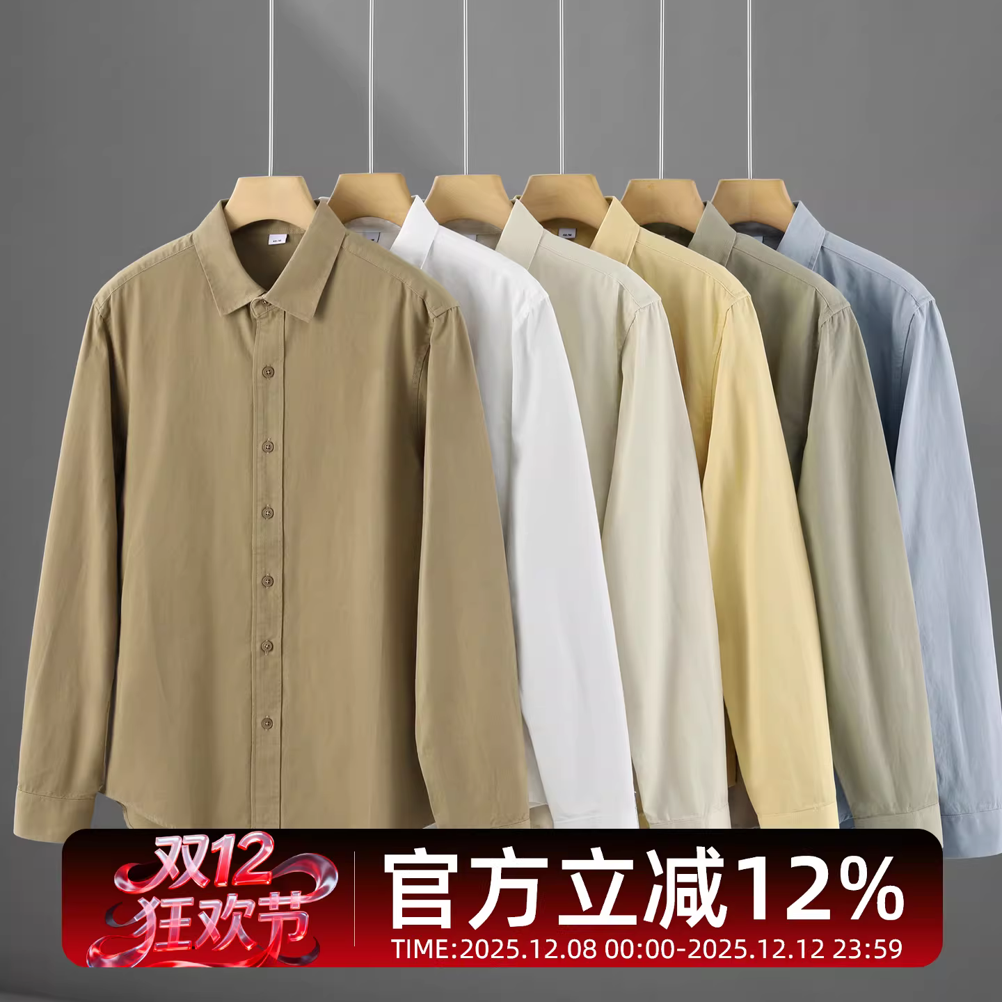 Áo sơ mi nam JIEYI kiểu Pháp đa năng, màu trơn, chất liệu cotton nguyên chất, mẫu mới 2025, tay dài, chất liệu mỏng