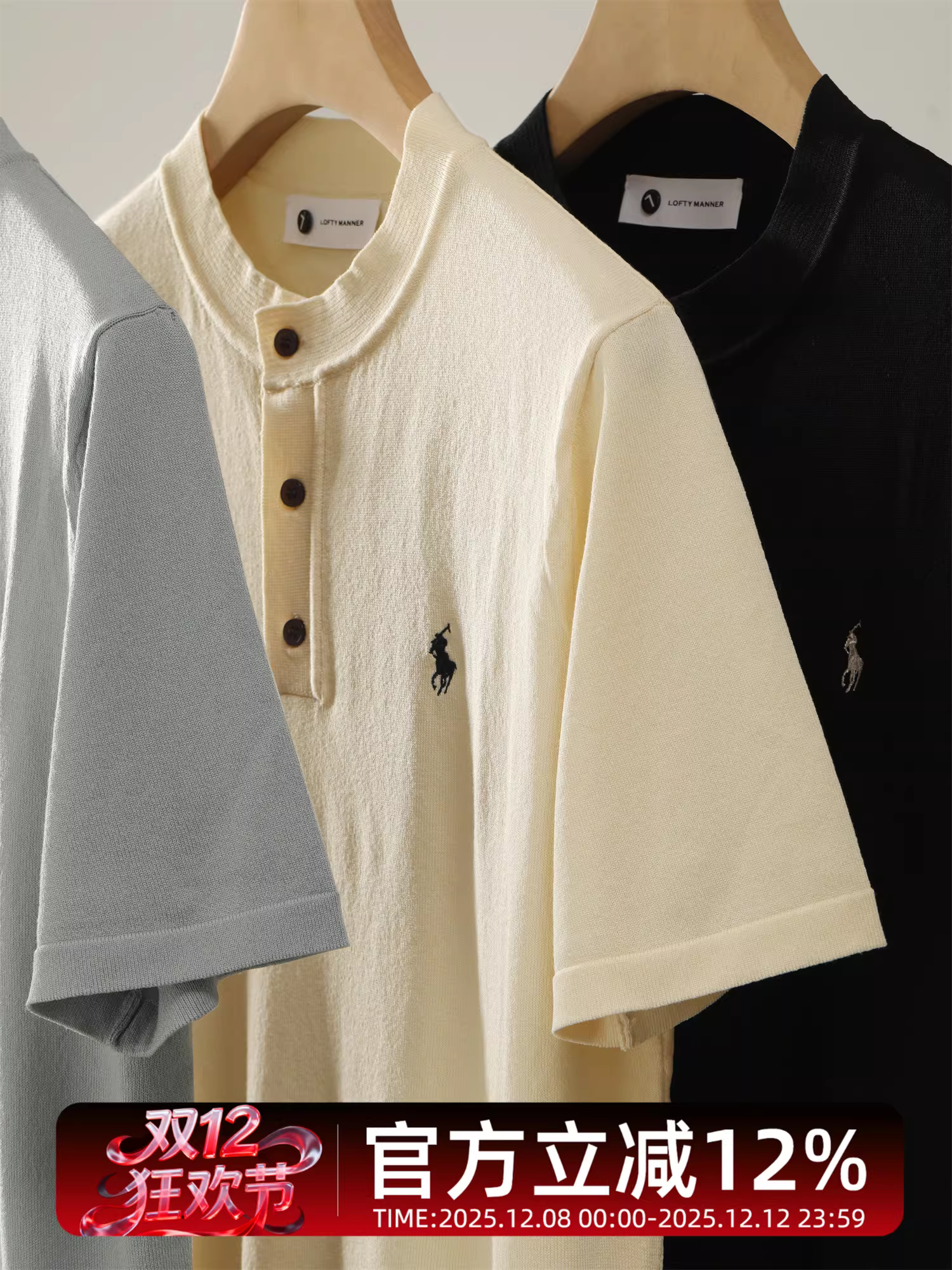 Ưu đãi đặc biệt: Áo thun thêu Paul Knight đơn giản và thanh lịch, phong cách nghệ thuật, áo dệt kim lụa băng cleanfit dành cho nam.