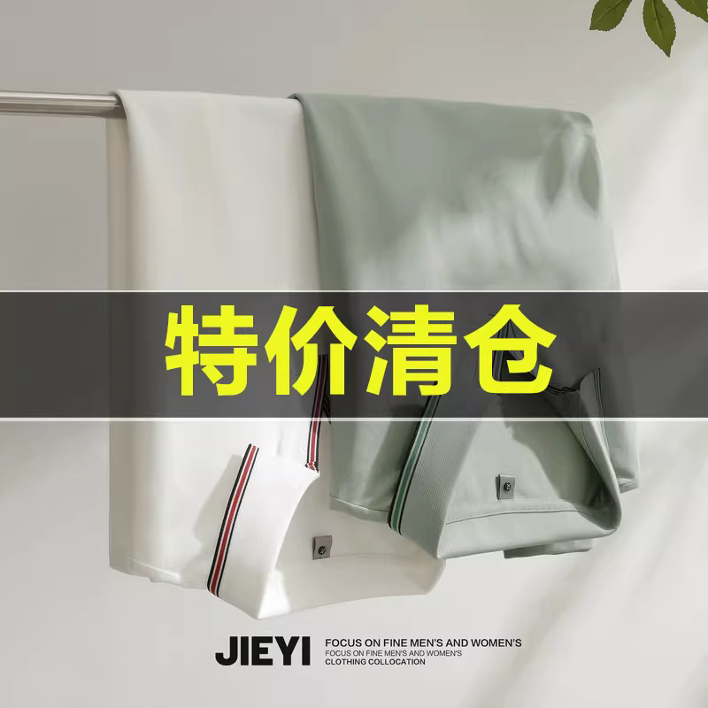 Ưu đãi đặc biệt: Áo polo nam ngắn tay phối màu, màu xanh nhạt, tạo cảm giác sảng khoái mùa hè, kiểu dáng năng động.