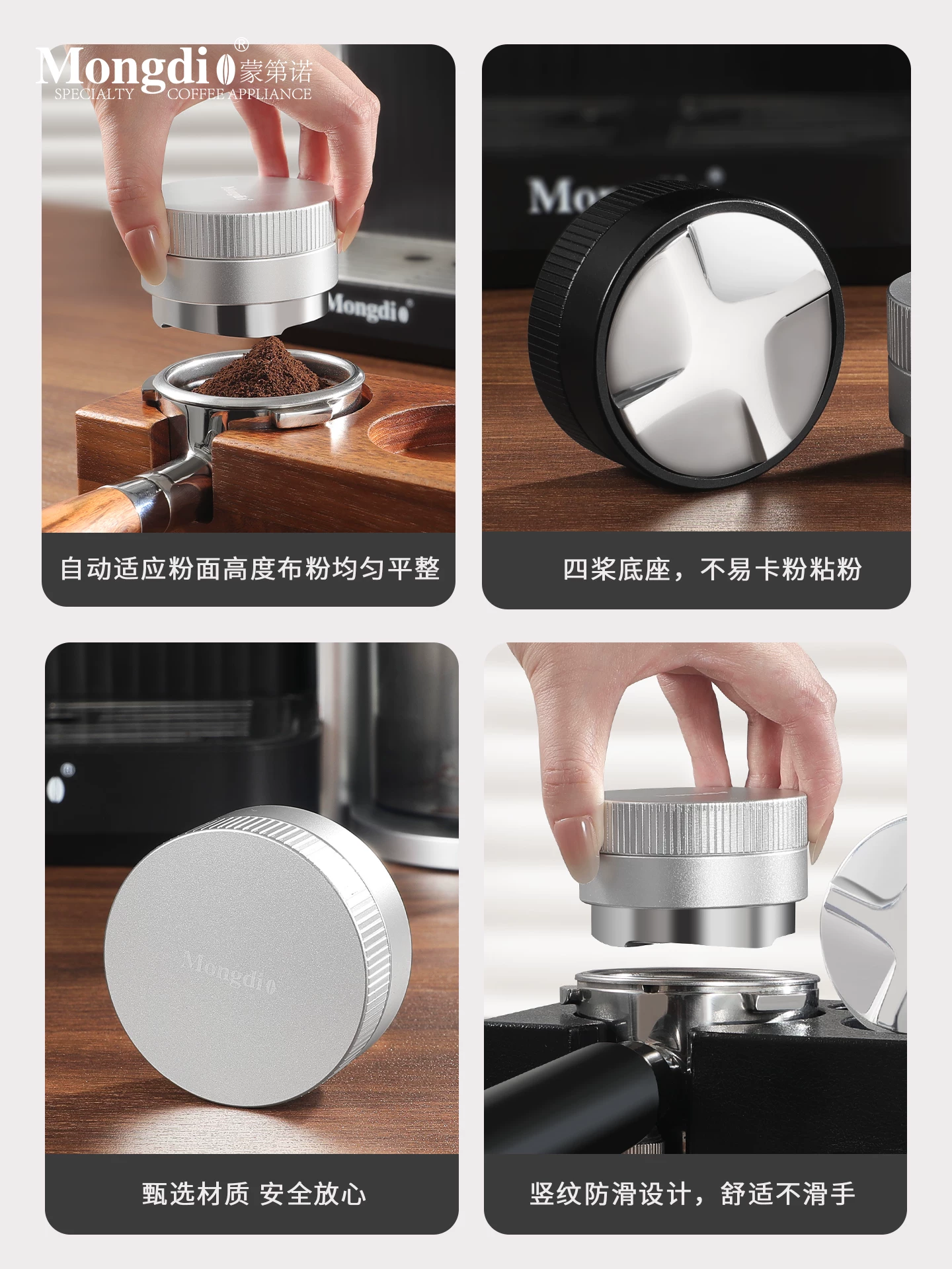 Mongdio máy phân phối bột tự trọng lực máy ép cà phê không cần điều chỉnh bằng thép không gỉ dụng cụ pha cà phê espresso 51/58mm