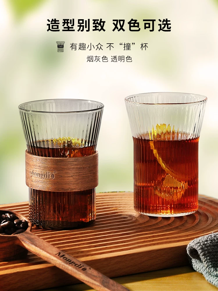 Cốc cà phê treo tai Mongdio, cốc sọc dọc gia dụng, cốc nước thủy tinh, cốc đặc biệt, cốc thủy tinh sọc dọc, cốc trà.