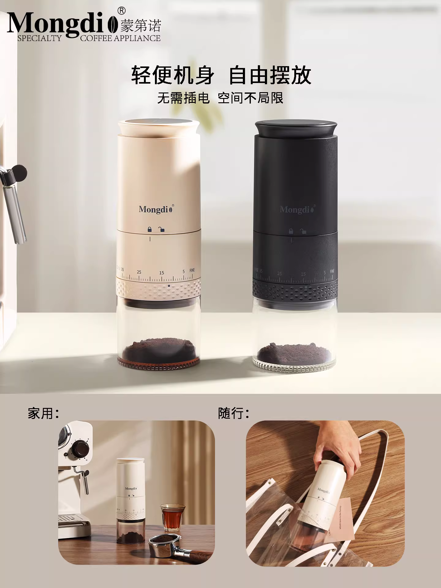 Máy xay cà phê điện Mongdio máy xay cà phê hạt cà phê máy xay cà phê điện máy xay cà phê thủ công