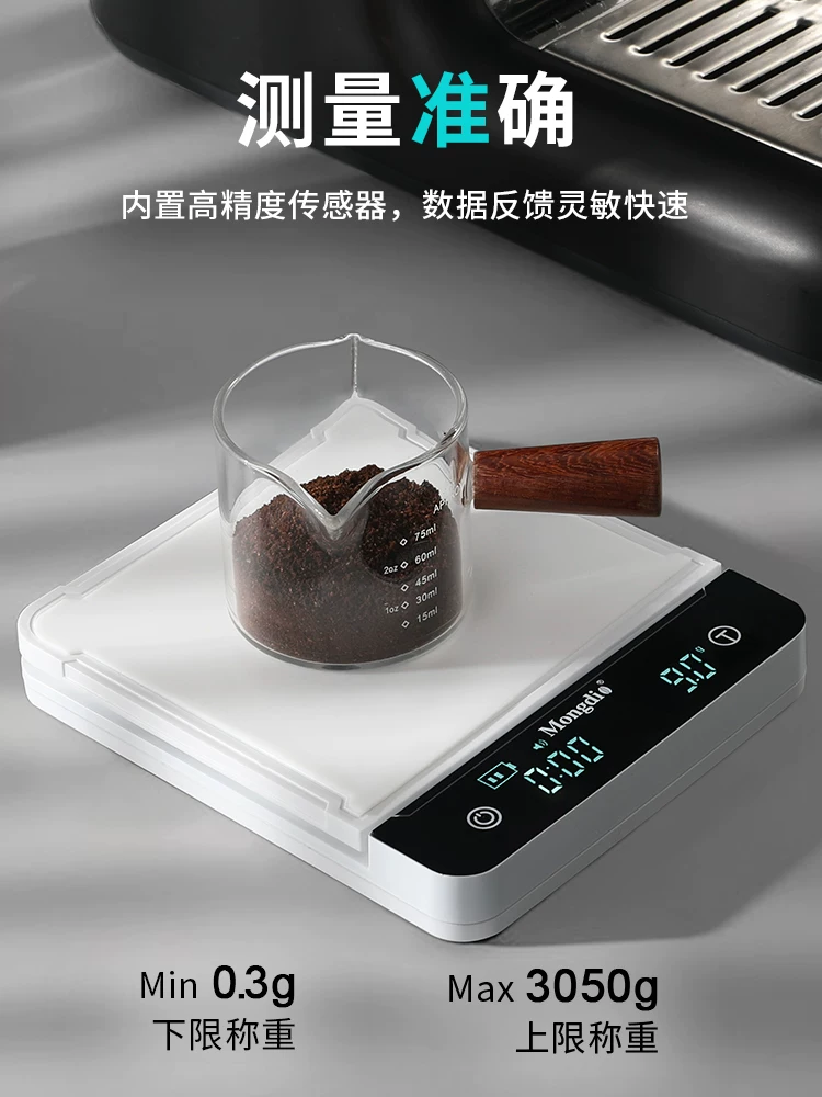 Cân điện tử cà phê Mongdio, cân cà phê pha thủ công, cân cà phê đặc biệt kiểu Ý, cân hẹn giờ pha cà phê thủ công, cân gram.