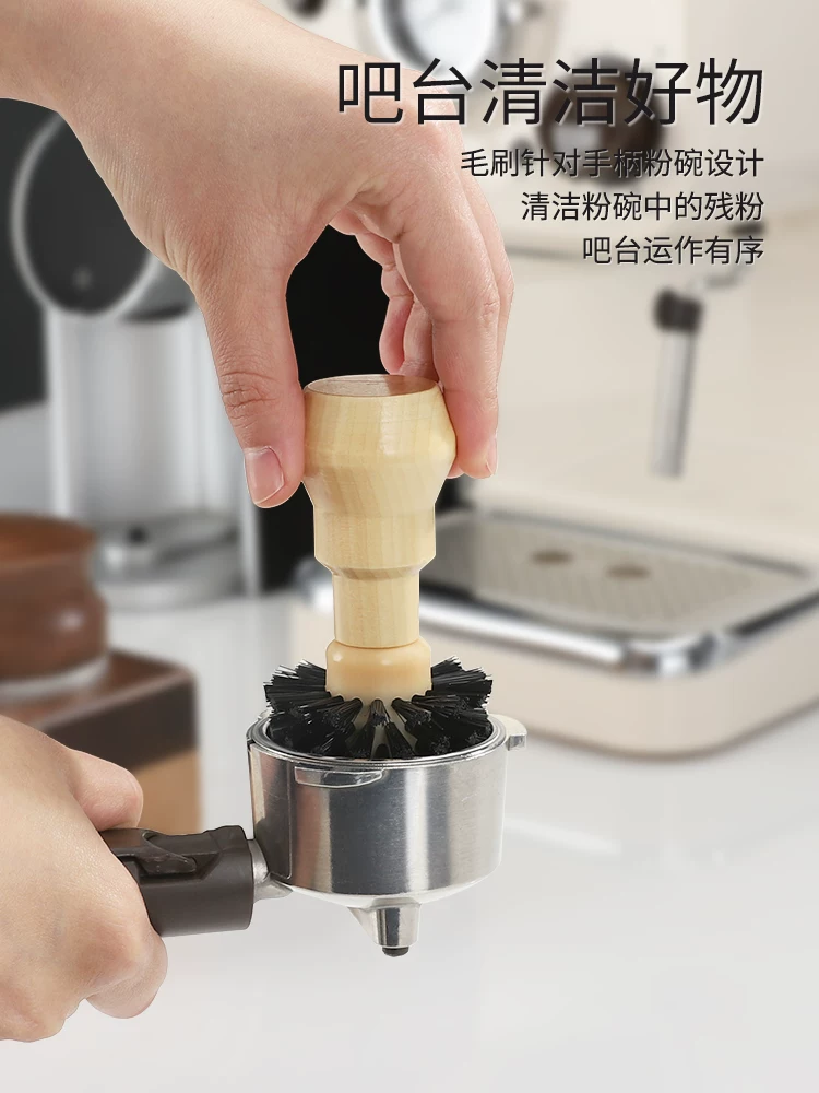 Bàn chải vệ sinh bát đựng bột Mongdio, phụ kiện máy pha cà phê, bàn chải vệ sinh tay cầm, bàn chải vệ sinh bát đựng bột, bàn chải vệ sinh bột cà phê