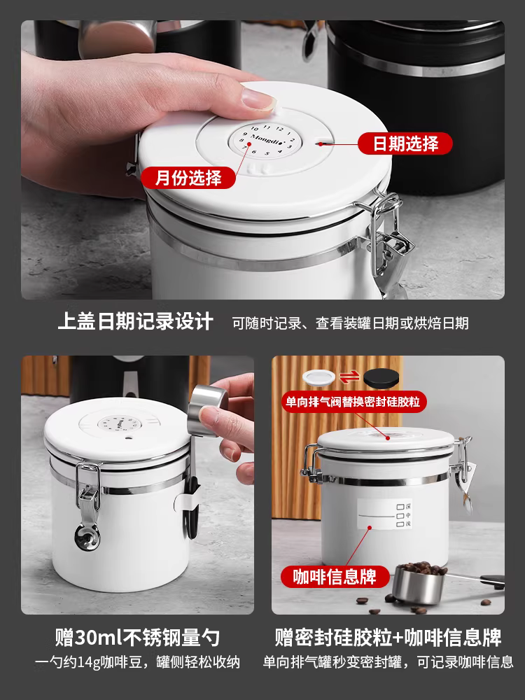 Hũ đựng cà phê chân không có van một chiều, hũ kín đựng bột cà phê, hũ đựng sữa bột bằng thép không gỉ, hũ đựng hạt cà phê bằng thép không gỉ