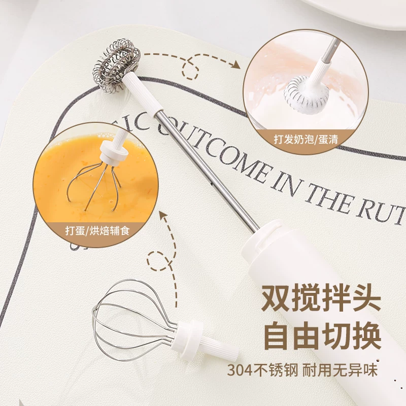 Máy đánh bọt sữa điện cầm tay gia dụng Mongdio