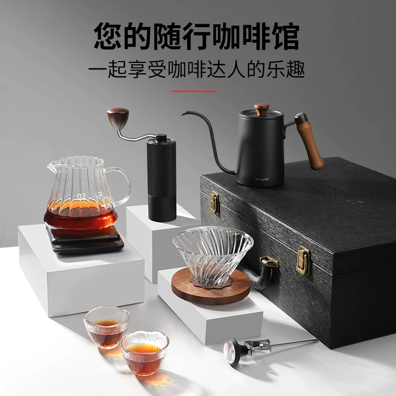 Bộ ấm pha cà phê thủ công Mongdio, hộp quà bằng da, quà tặng sinh nhật, quà tân gia, quà di dời