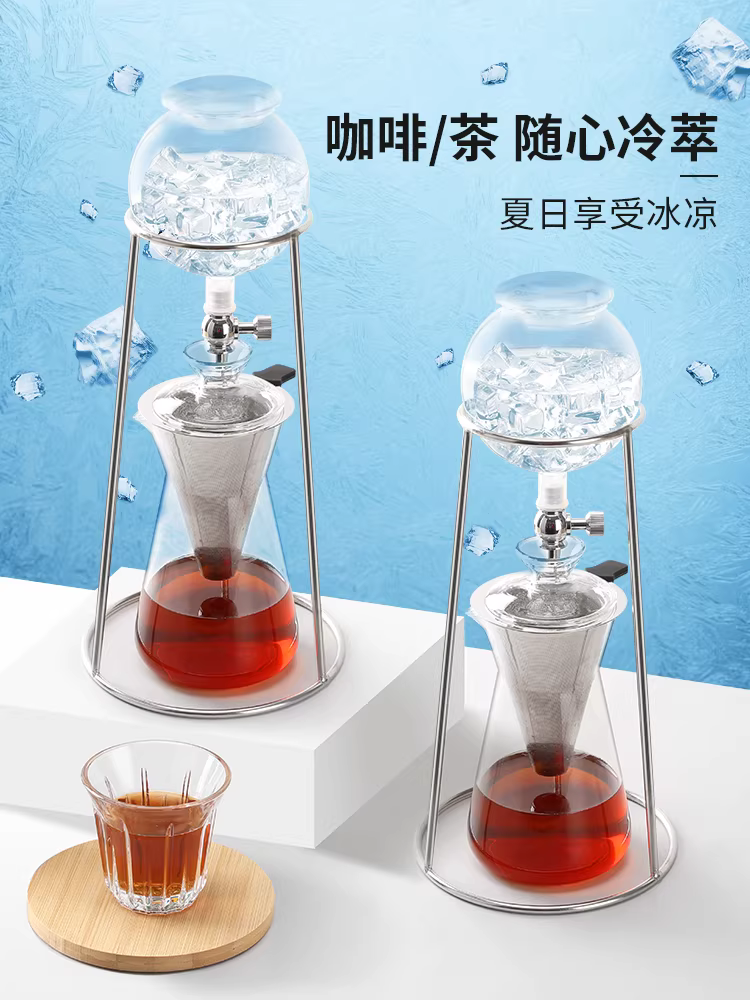 Máy pha cà phê nhỏ giọt bằng đá Mongdio dùng trong gia đình, cà phê pha thủ công kiểu nhỏ giọt, ấm pha trà lạnh, thiết bị pha cà phê đá.