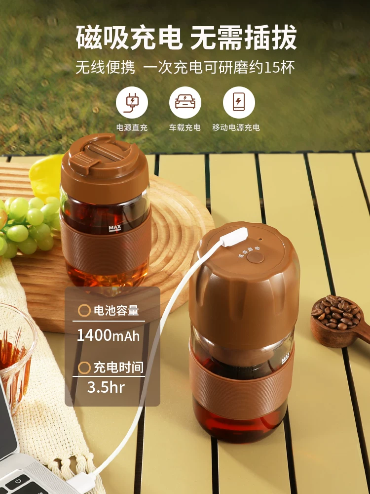 Máy xay cà phê cầm tay điện tử Mongdio, máy xay và pha cà phê ngoài trời tích hợp tất cả trong một, kèm cốc đựng nước ép