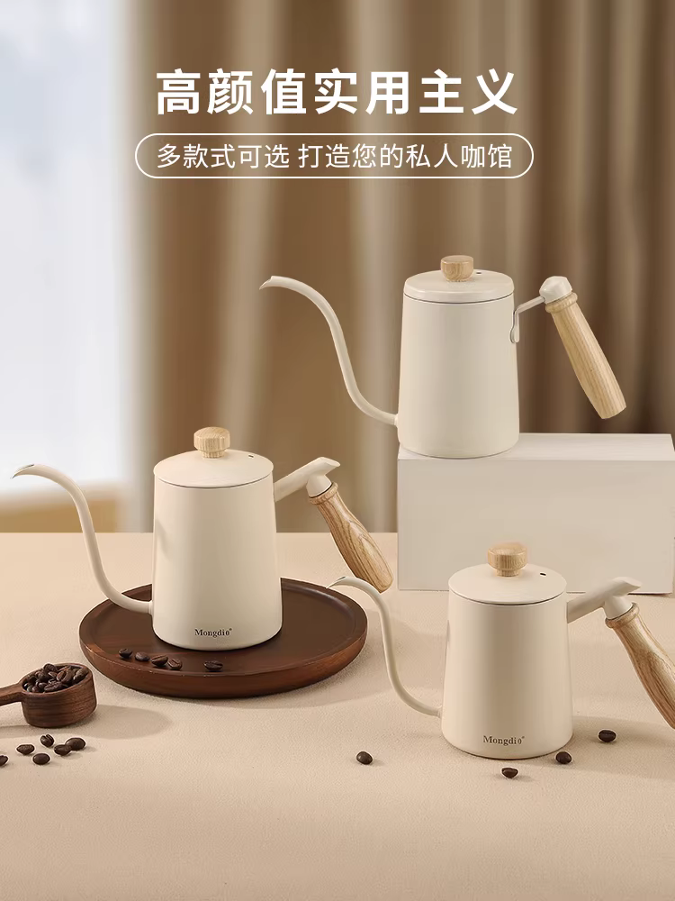 Ấm pha cà phê kiểu Mongdio, ấm pha cà phê kiểu pour-over, ấm nhỏ giọt, ấm inox có vòi dài miệng nhỏ, ấm pha cà phê