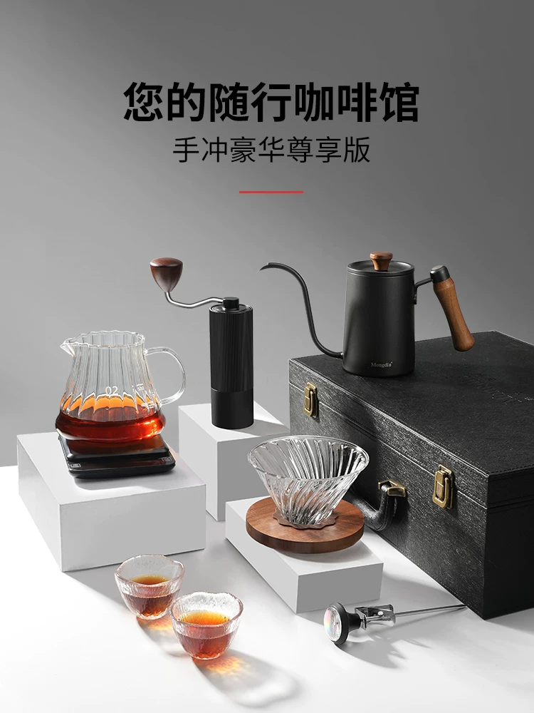 Bộ ấm pha cà phê thủ công Mongdio hộp quà tặng vali da quà tặng sinh nhật bạn trai quà tặng năm mới quà lưu niệm họp thường niên