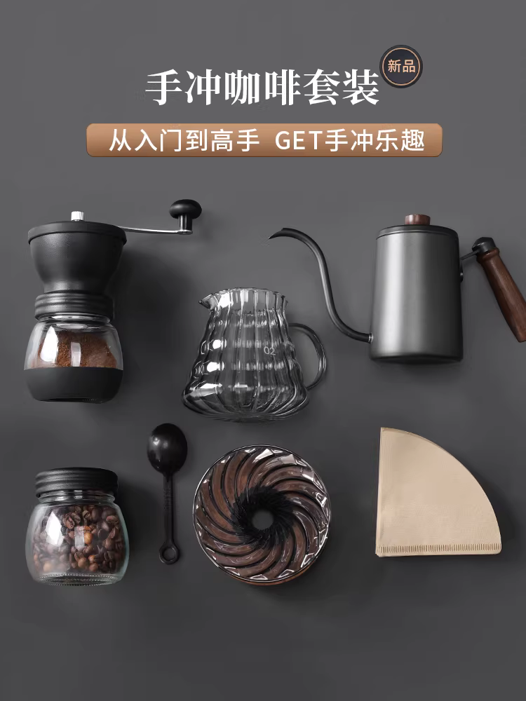 Bộ pha cà phê thủ công dùng tại nhà, bao gồm dụng cụ pha cà phê, bộ lọc cà phê, bình chia cà phê, máy xay và bộ ấm pha cà phê thủ công.