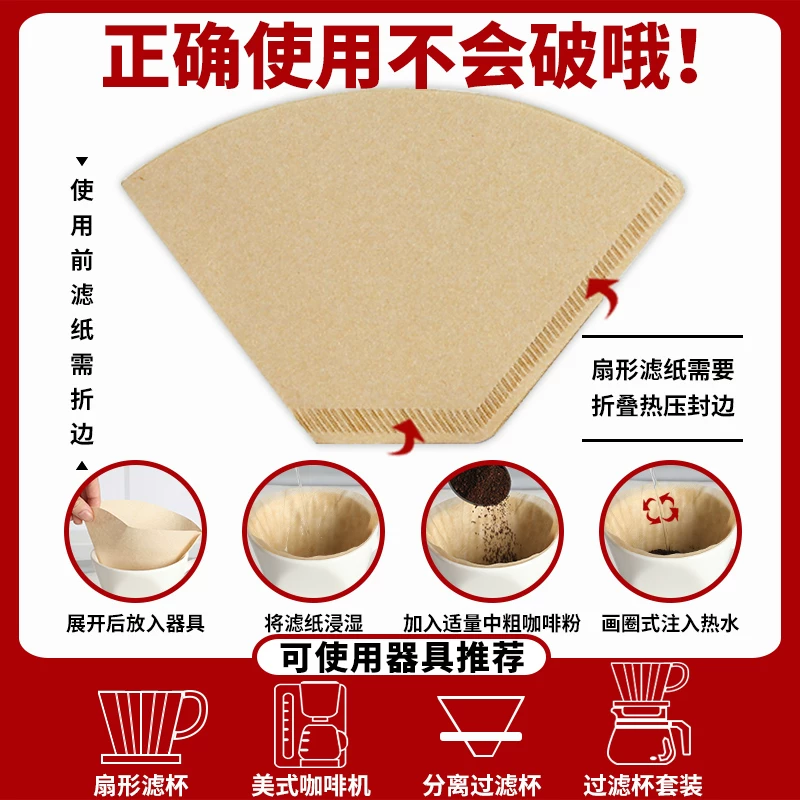 Giấy lọc cà phê Mongdio hình quạt, pha cà phê bằng phương pháp rót, cốc lọc hình nón di động v60