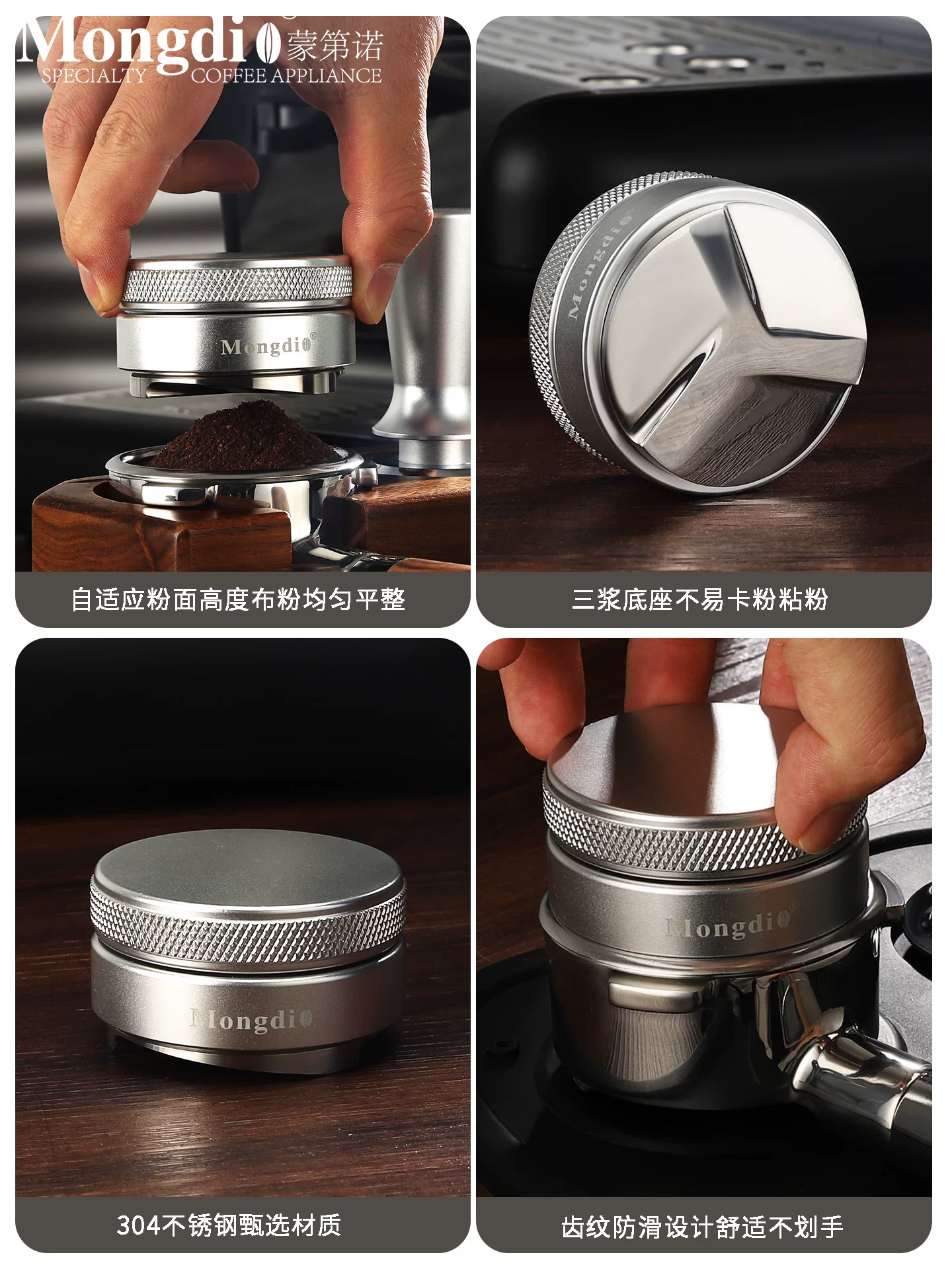 Dụng cụ nén cà phê Mongdio 51/58mm bằng thép không gỉ, phụ kiện máy pha cà phê, có hộp đựng