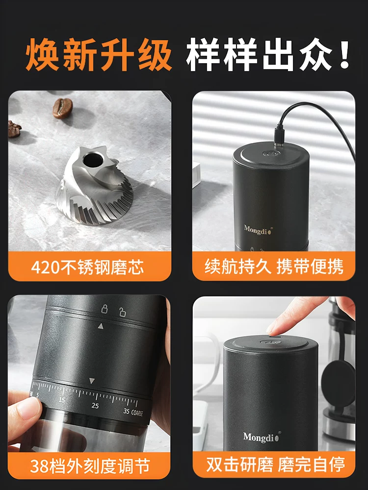 Máy xay cà phê Mongdio máy xay điện gia đình cầm tay CNC máy xay cầm tay máy pha cà phê máy xay cầm tay