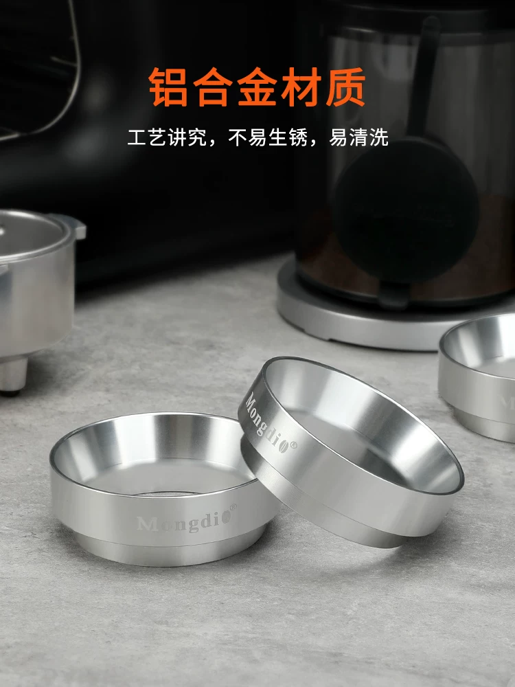 Vòng thu bột cà phê Mongdio, vòng chống bắn, bộ thu bột từ tính, tay cầm máy pha cà phê, vòng phân phối 51/58mm