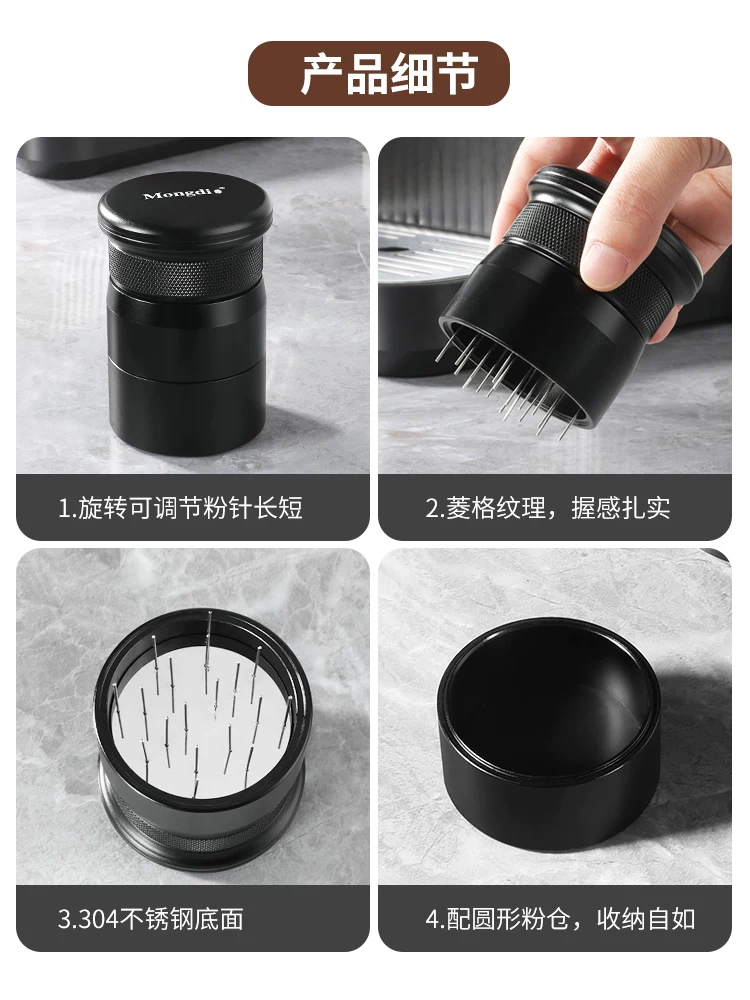 Dụng cụ phân phối cà phê Mongdio loại kim quay dùng để làm lỏng bột và khuấy bột để phân tán các cục bột đều nhau.
