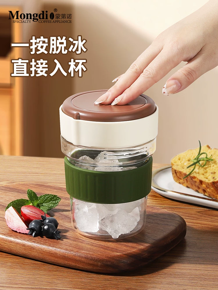 Cốc cà phê đá Mongdio để mang đi khi đi chơi, đi kèm khuôn làm đá viên, khay đá dạng nhấn, cốc di động, cốc nước.