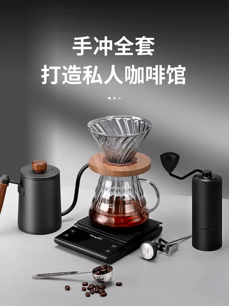 Bộ ấm pha cà phê thủ công Mongdio hộp quà tặng quà tặng sinh nhật cho phụ nữ và nam giới quà tân gia quà cưới