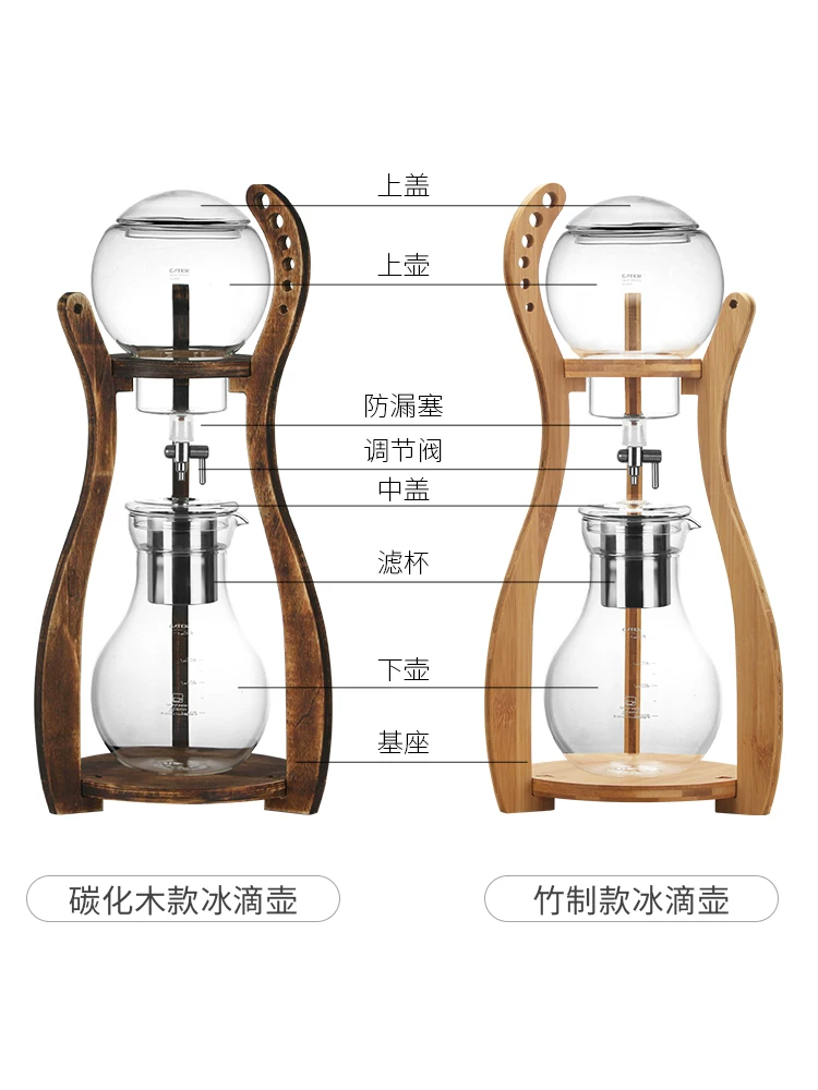 Máy pha cà phê nhỏ giọt đá Mongdio, bình pha cà phê lạnh dung tích lớn, máy pha cà phê nhỏ giọt gia đình