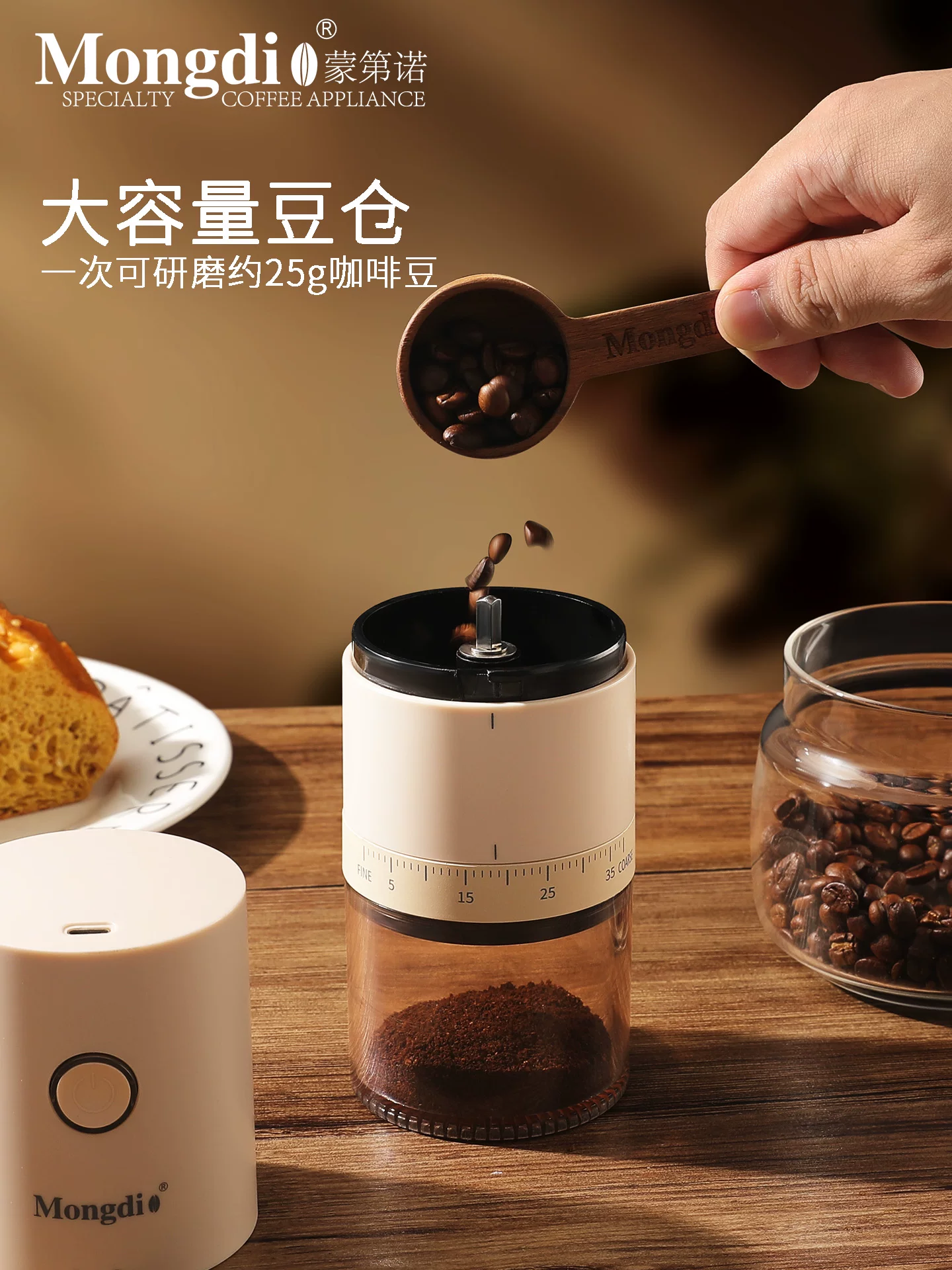 Máy xay cà phê điện Mongdio, máy xay cà phê espresso gia dụng, máy xay cà phê bằng tay