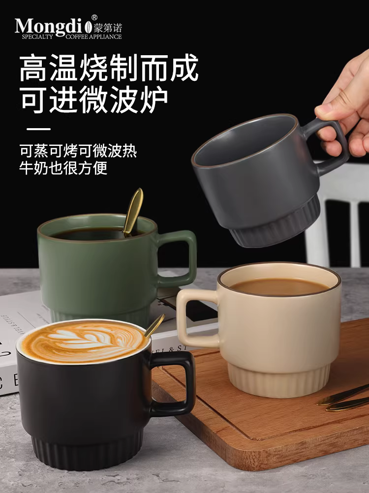 Cốc cà phê gốm sứ Mongdio, cốc tinh tế cao cấp, cốc nước nữ phong cách retro gia dụng, cốc cà phê trà chiều