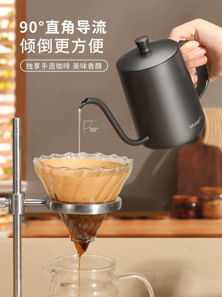 Bình pha cà phê Mongdio, bình pha cà phê nhỏ giọt, bình có vòi hẹp, bộ pha cà phê pour-over, bình chia sẻ cà phê