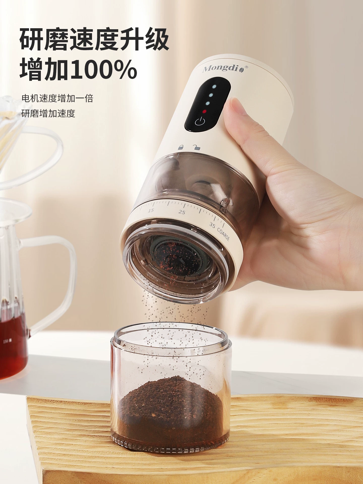 Máy xay cà phê điện Mongdio máy xay cà phê cầm tay