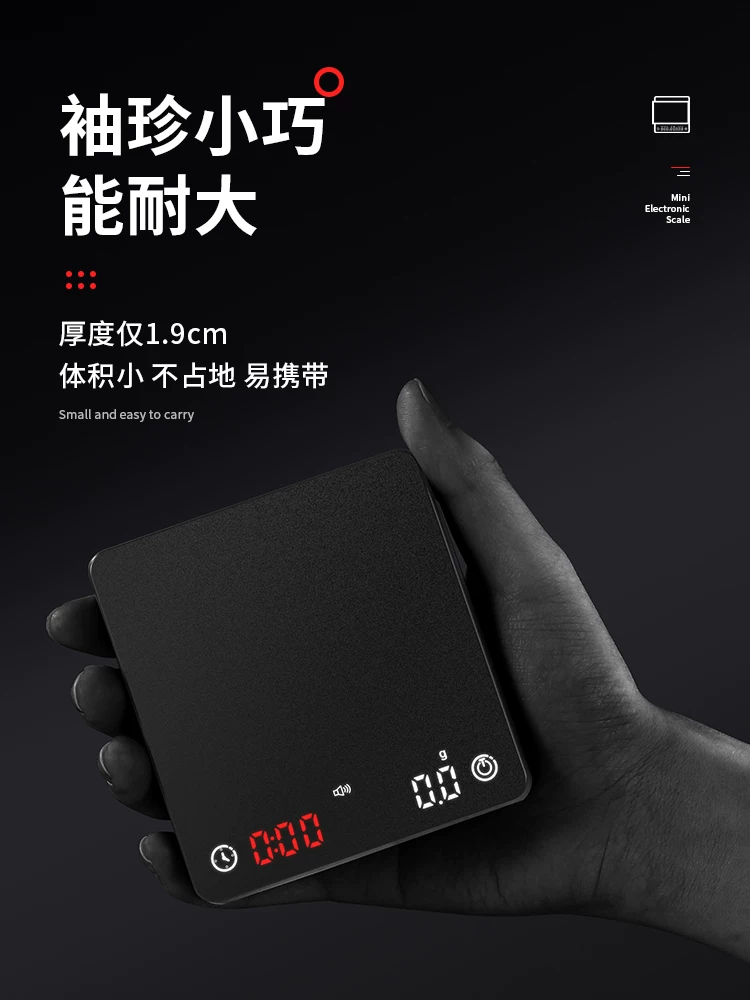 Cân điện tử cà phê Mongdio, cân cà phê pha thủ công, cân hạt cà phê espresso, cân hẹn giờ thông minh mini, cân gram.