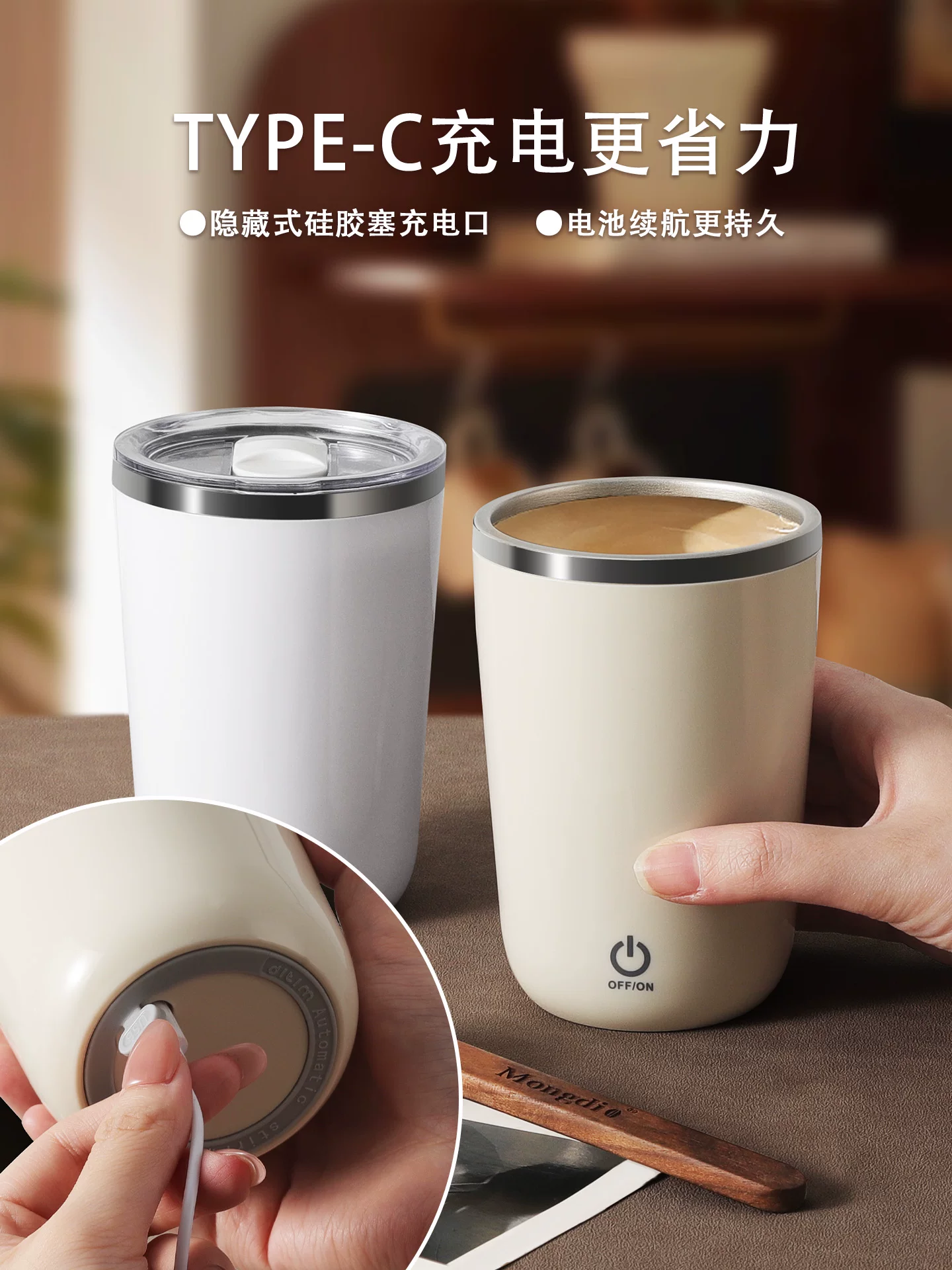 Cốc khuấy cà phê Mongdio, cốc khuấy hoàn toàn tự động, cốc cà phê xoay, cốc pha sữa đậu nành và sữa bột bằng điện