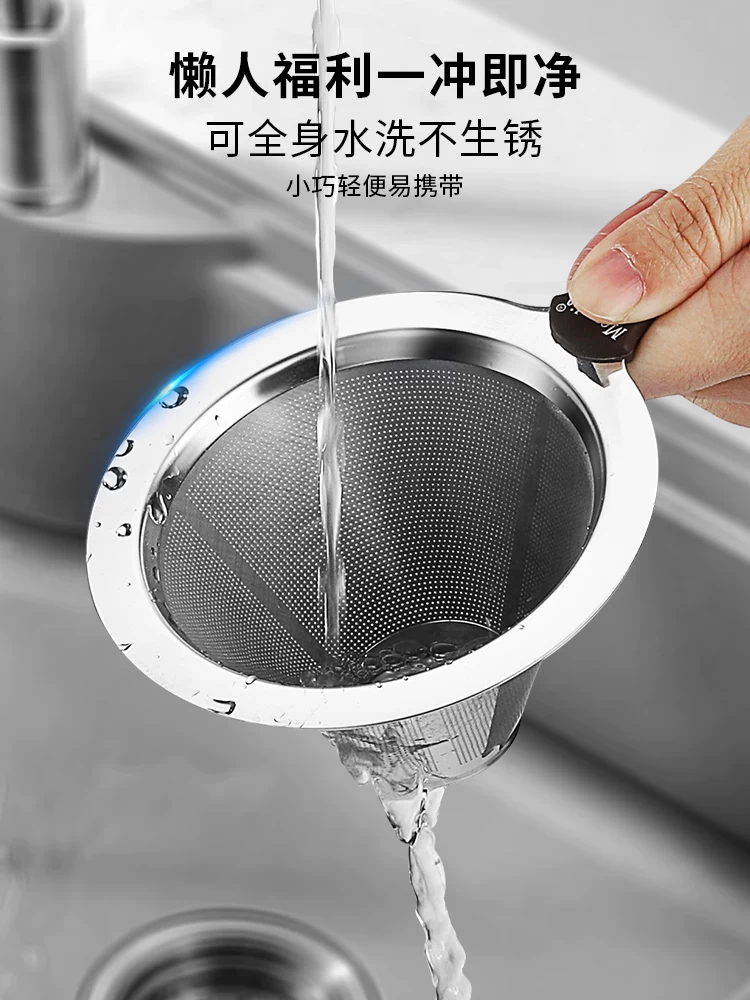 Bộ lọc cà phê Mongdio bộ lọc cà phê lưới lọc cốc lọc bằng thép không gỉ bộ ấm pha cà phê đổ qua giấy lọc cà phê