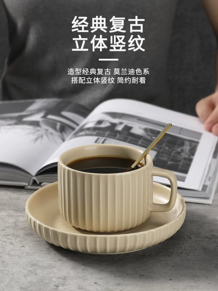 Tách cà phê gốm sứ Mongdio, tách tinh tế cao cấp dùng trong gia đình, tách nghệ thuật latte, bộ tách trà chiều và đĩa, cốc