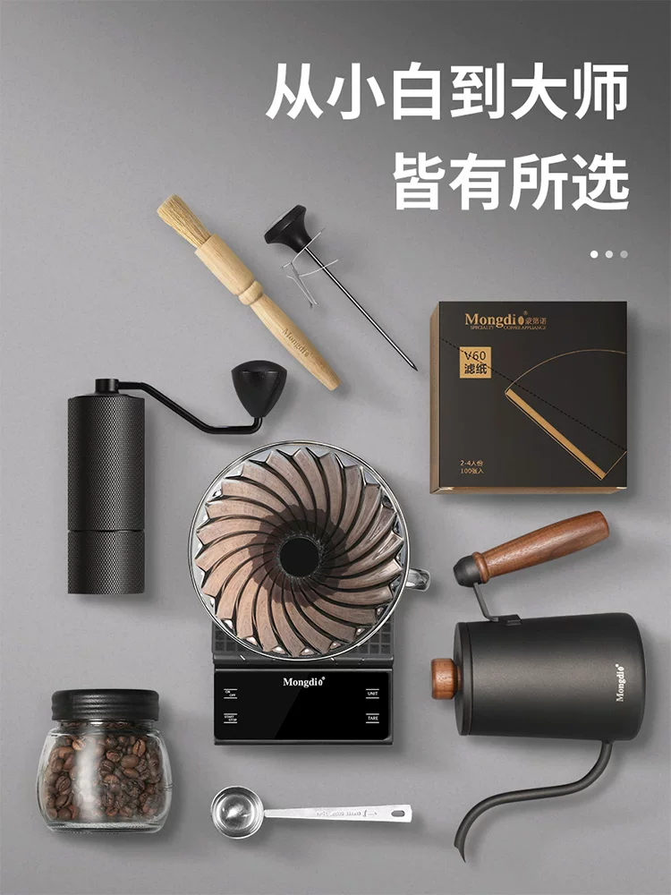 Bộ ấm pha cà phê thủ công Mongdio hộp quà tặng quà tặng sinh nhật quà lưu niệm doanh nghiệp quà tặng tân gia cao cấp