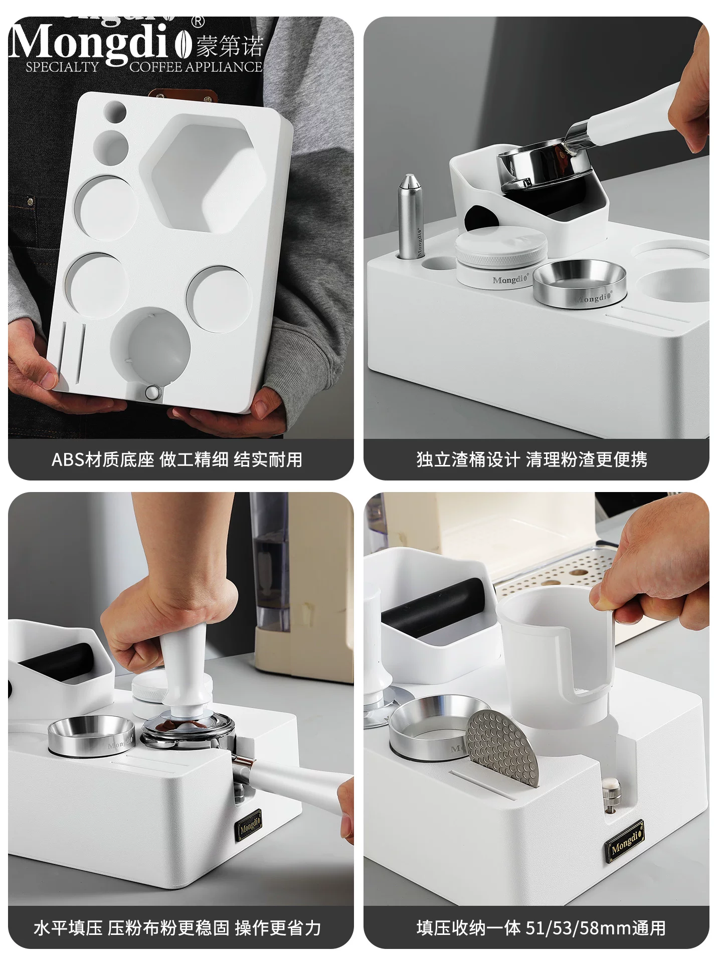 Dụng cụ pha cà phê Mongdio, máy ép cà phê, búa cà phê, bộ dụng cụ pha cà phê, hộp đựng bã cà phê, đế đựng dụng cụ