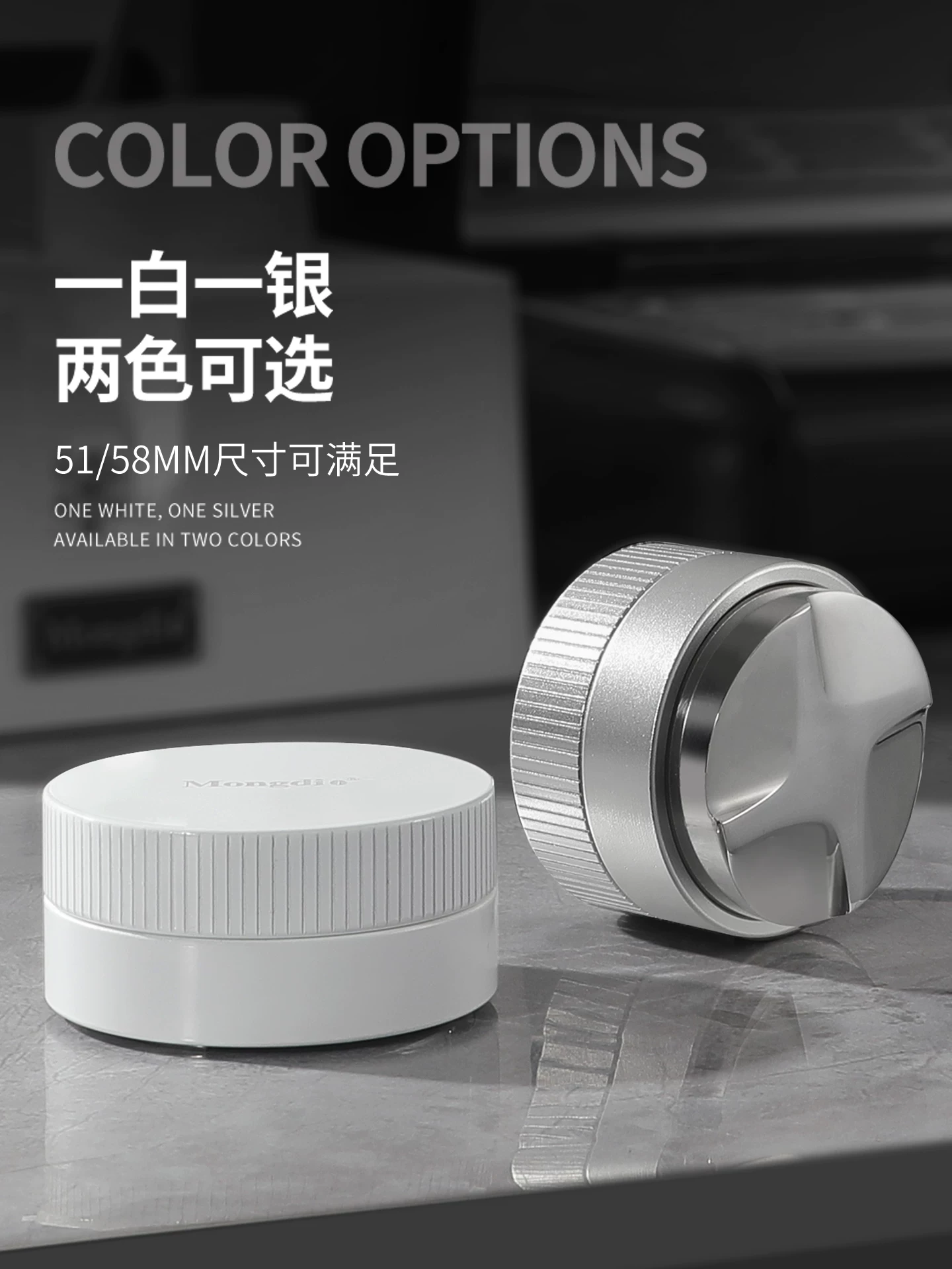 Máy phân phối bột Mongdio tự trọng lực, dụng cụ nén cà phê bằng thép không gỉ, phụ kiện máy pha cà phê espresso 51/58mm