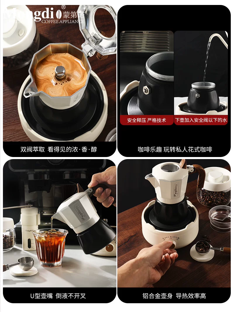 Mongdio Moka pot Moka bình pha cà phê van đôi Moka pot máy pha cà phê máy pha cà phê espresso gia đình nhỏ