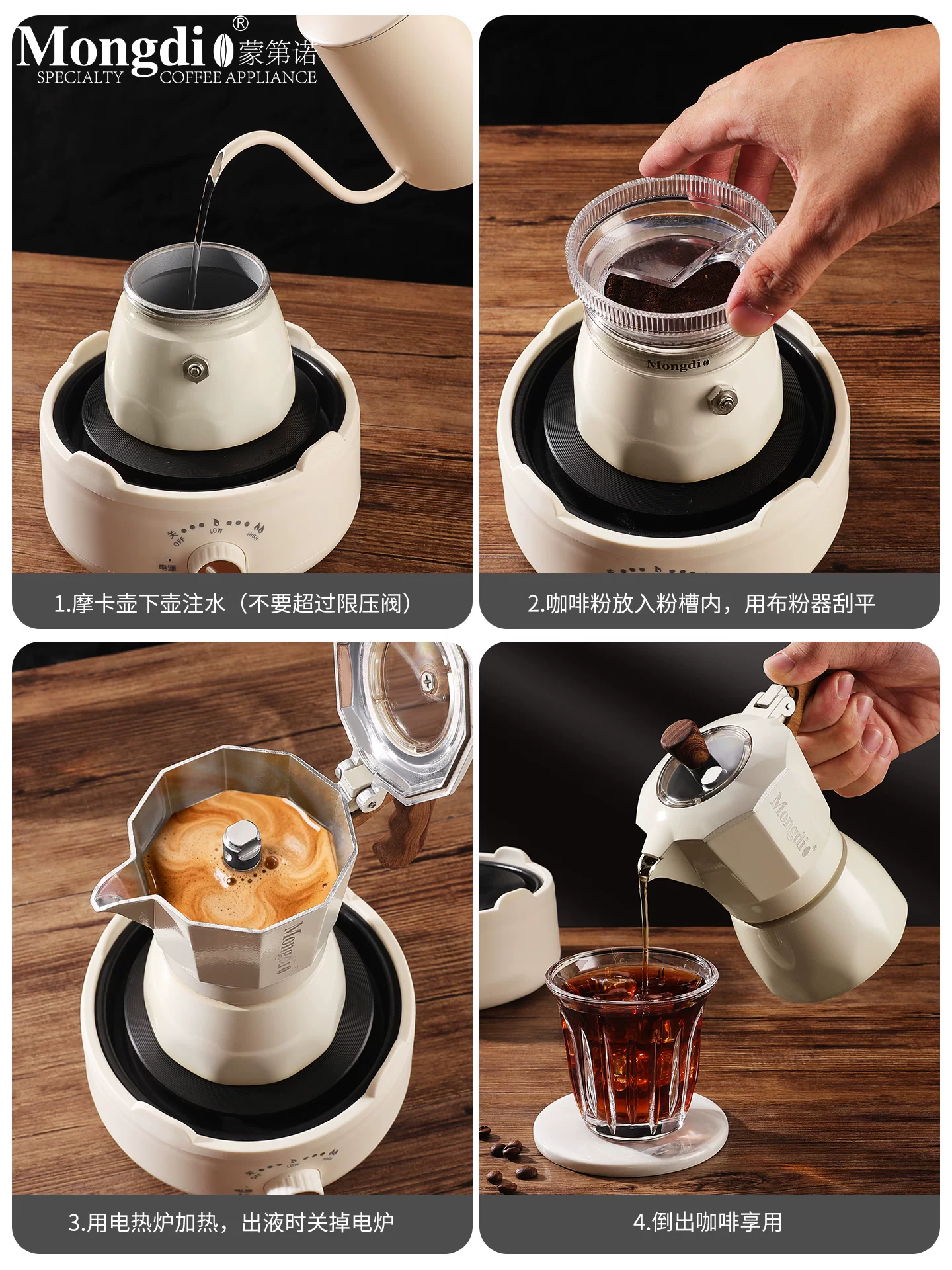 Mongdio van đôi moka pot moka bình pha cà phê tại nhà máy pha cà phê bằng tay bộ dụng cụ pha cà phê