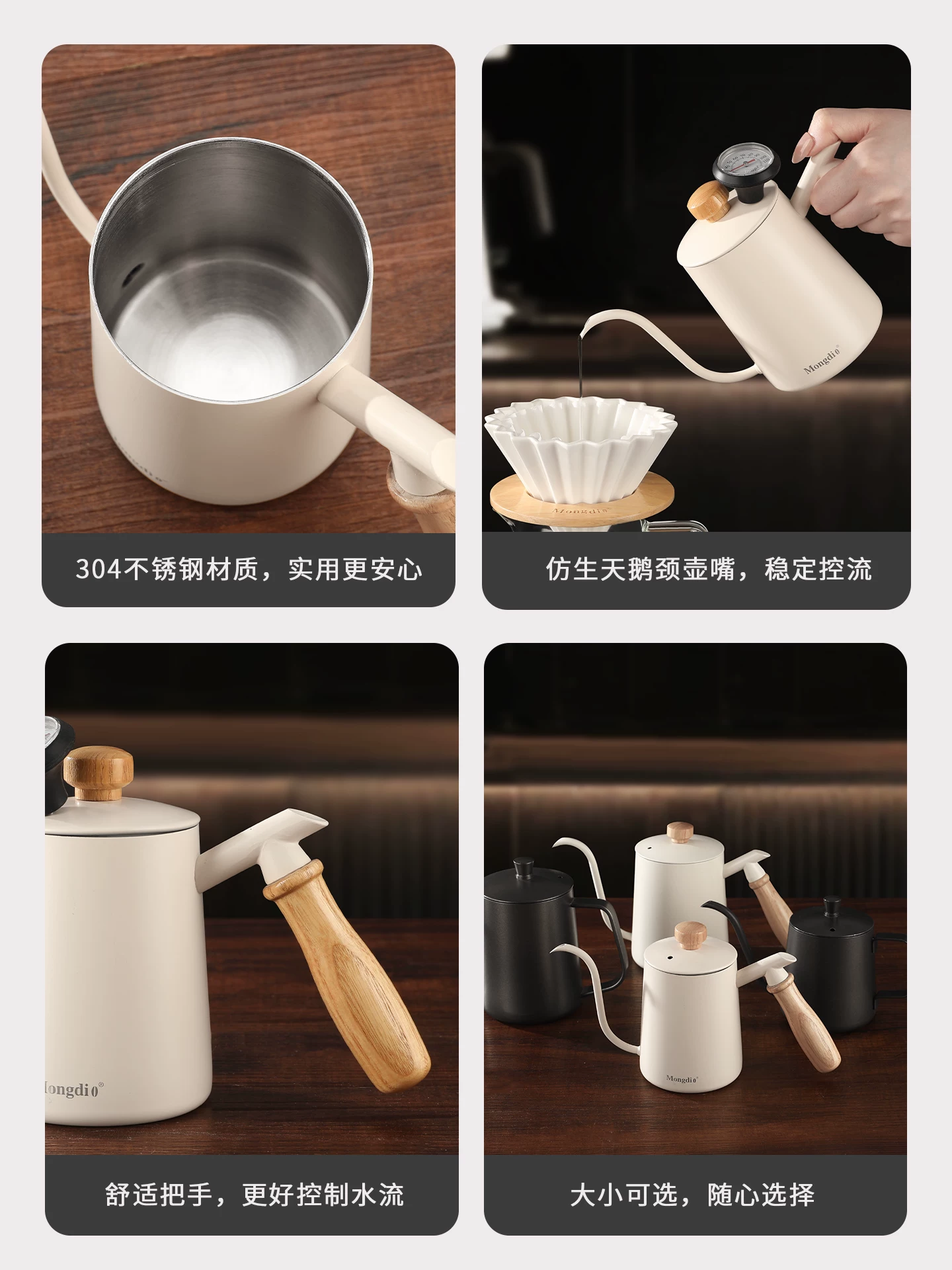 Bình pha cà phê Mongdio, bình pha cà phê nhỏ giọt, ấm đun nước chuyên nghiệp bằng thép không gỉ có vòi dài