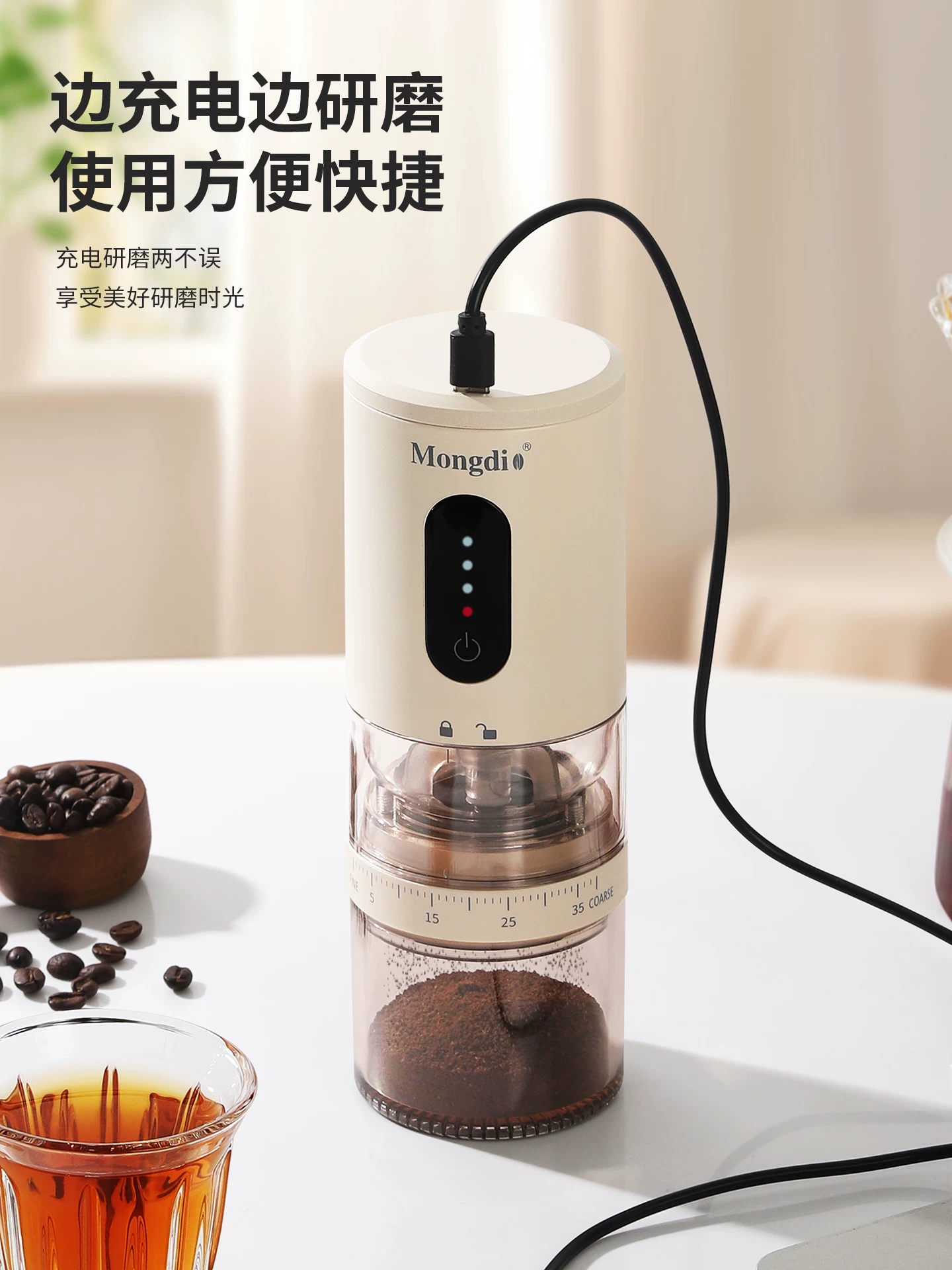 Máy xay cà phê điện Mongdio máy xay cà phê cầm tay