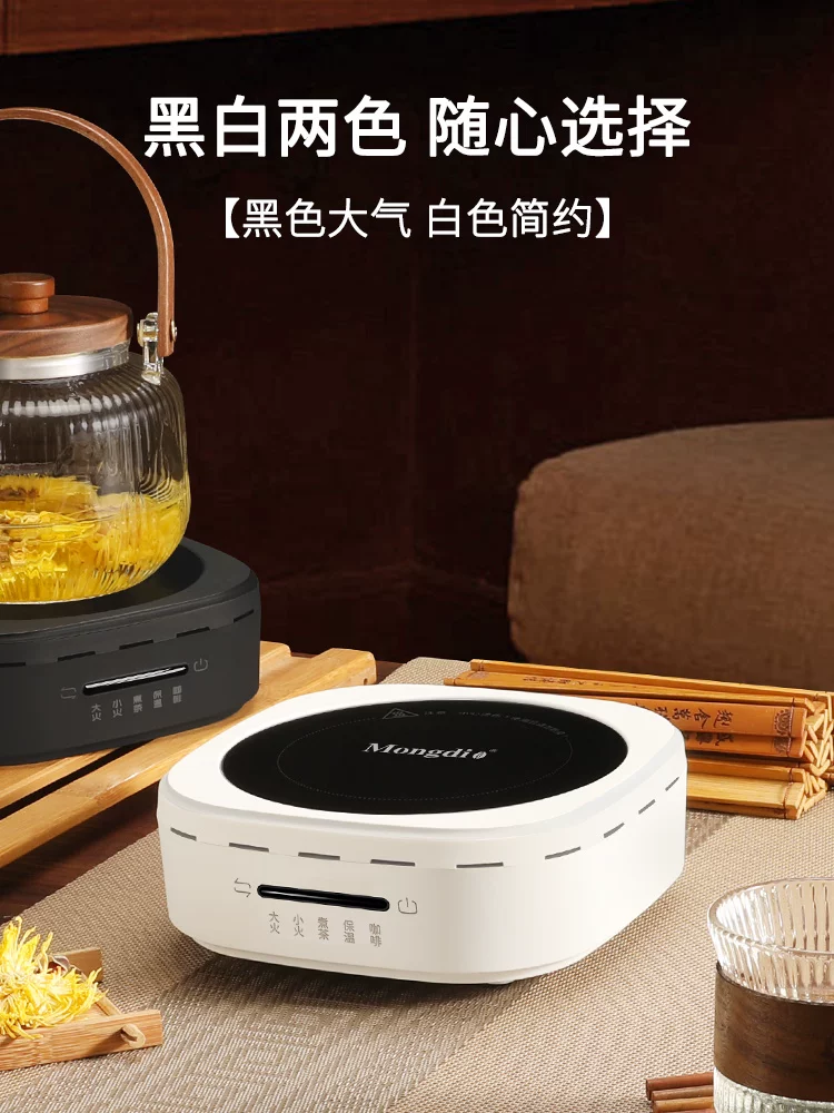 Bếp điện gốm sứ Mongdio, ấm pha trà nhỏ, mẫu mới, bếp gia dụng, ấm trà thủy tinh, ấm giữ nhiệt