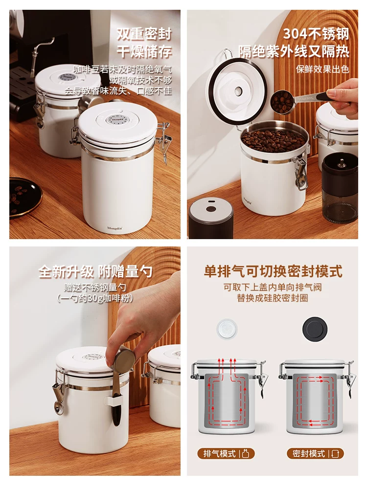 Hộp đựng cà phê mini ngoài trời, có van một chiều, chất liệu thép không gỉ, dùng để đựng cà phê bột, sữa bột.