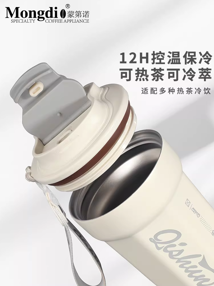 Cốc giữ nhiệt cà phê Mongdio, cốc cà phê di động, cốc nước, cốc du lịch cà phê cao cấp, cốc inox