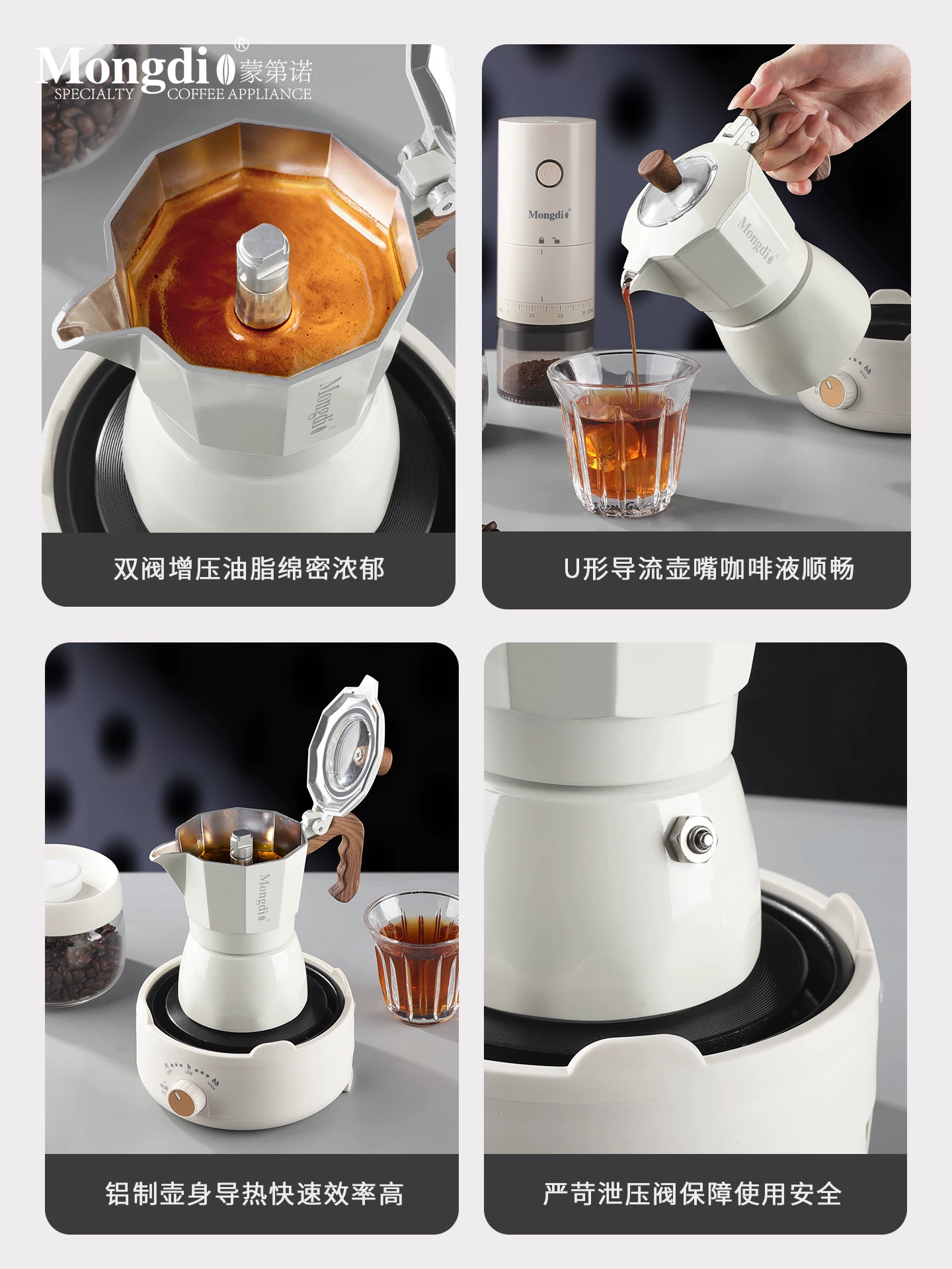 Bộ pha cà phê Moka pot hai van Mongdio, máy pha cà phê espresso để pha cà phê tại nhà, ấm pha cà phê Moka nhỏ gọn