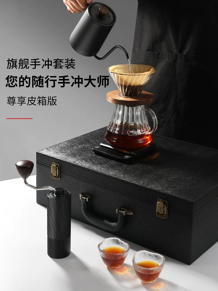 Bộ ấm pha cà phê thủ công Mongdio hộp quà tặng vali da quà tặng sinh nhật bạn trai quà tặng năm mới quà lưu niệm họp thường niên