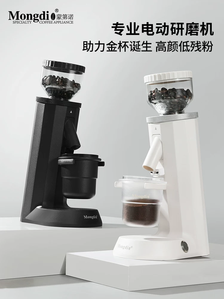 Máy xay cà phê điện Mongdio chuyên nghiệp CNC thương mại, xay cà phê espresso, xay cà phê nguyên chất thủ công