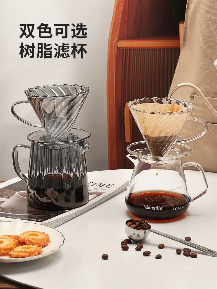 Bộ pha cà phê Pour-over Mongdio, ấm pha cà phê, cốc lọc, ấm chia cà phê, ấm nhỏ giọt, dụng cụ pha cà phê gia đình