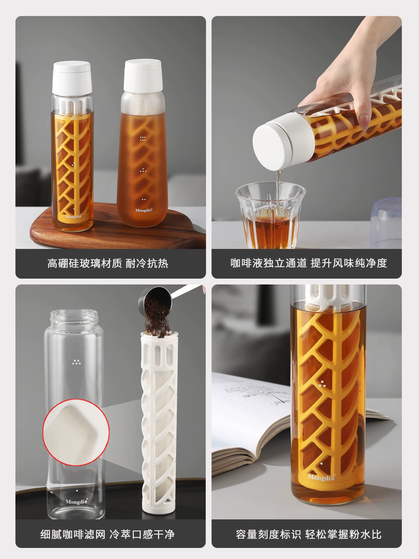 Bình pha cà phê lạnh Mongdio, cốc pha cà phê lạnh, bình pha cà phê lạnh bằng thủy tinh, bình pha cà phê lạnh, bình pha trà lạnh